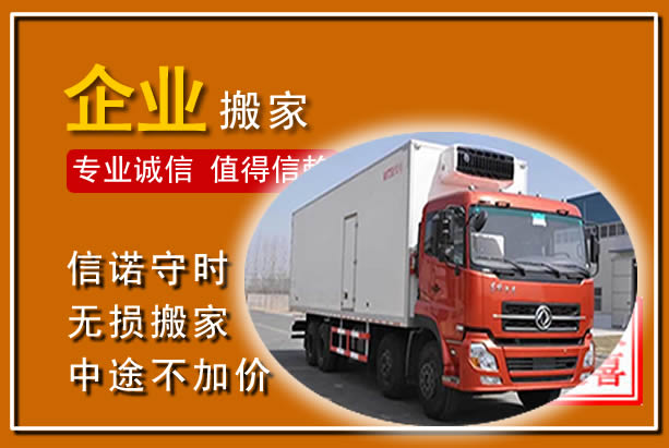 兴宾工厂单位搬迁